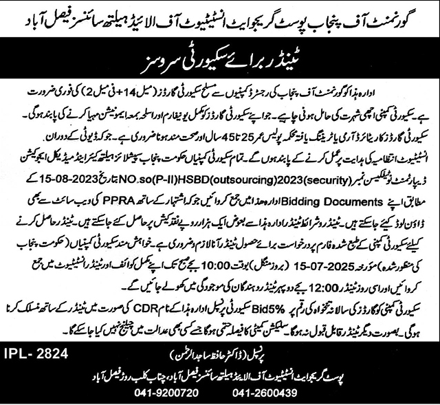 Post Graduate Institute of Allied Health Sciences Faisalabad Tender Notice